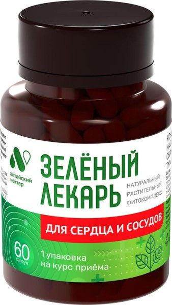 Изображение товара Фитокомплекс Зеленый лекарь для Сердца и сосудов Алтайский Нектар 60 капсул Фитокомплекс Зеленый лекарь для Сердца и сосудов Алтайский Нектар 60 капсул фотография