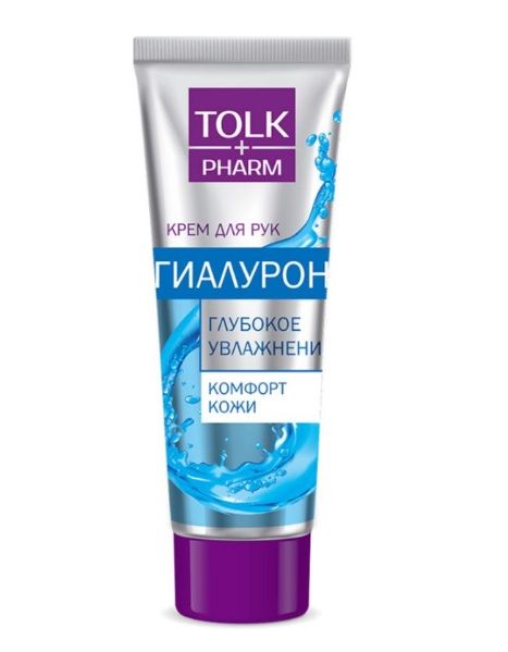 Изображение товара Крем для рук Tolk Pharm Гиалурон Весна 75мл Крем для рук Tolk Pharm Гиалурон Весна 75мл фотография