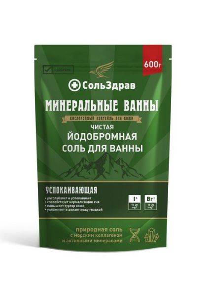 Изображение товара Соль для ванны чистая йодобромная Сольздрав минеральные ванны 600г Соль для ванны чистая йодобромная Сольздрав минеральные ванны 600г фотография