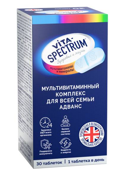 Изображение товара Адванс витамины для семьи Vitaspectrum 30 таблеток Адванс витамины для семьи Vitaspectrum 30 таблеток фотография