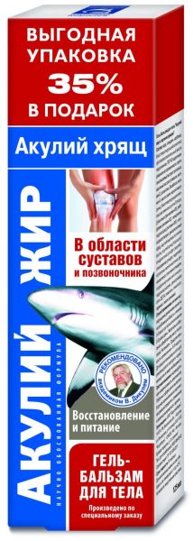 Изображение товара Акулий Жир гель-бальзам 125мл Акулий Жир гель-бальзам 125мл фотография