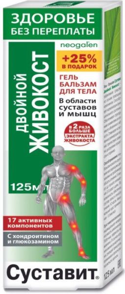 Изображение товара Суставит Двойной живокост Гель-бальзам для тела 125мл Суставит Двойной живокост Гель-бальзам для тела 125мл фотография