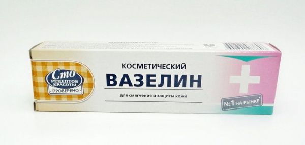 Изображение товара Вазелин косметический (Калина) Вазелин косметический (Калина) фотография