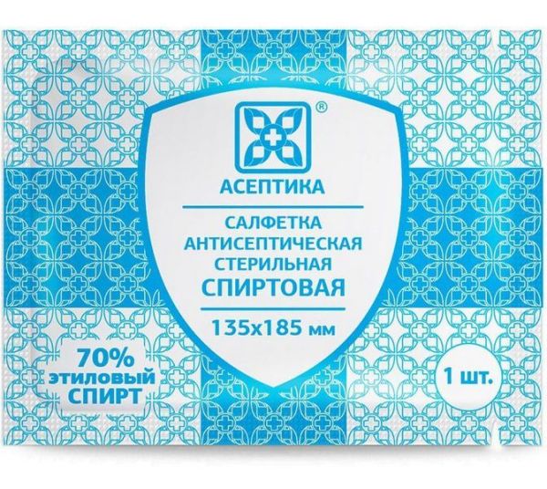 Изображение товара Салфетка спиртовая асептика размер 135 х 185 мм 1 шт Салфетка спиртовая асептика размер 135 х 185 мм 1 шт фотография