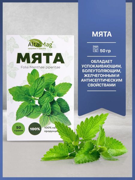 Изображение товара Мята АлтайМаг 50г Мята АлтайМаг 50г фотография