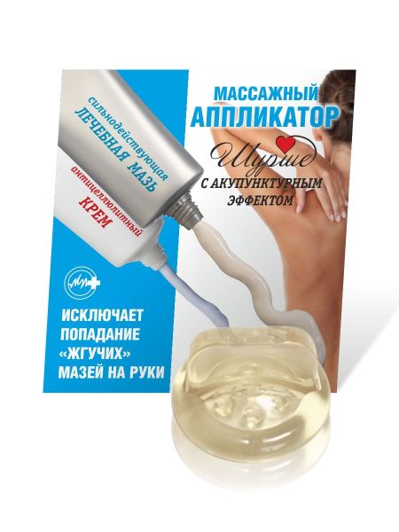Изображение товара Аппликатор массажный АМ-01 Аппликатор массажный АМ-01 фотография